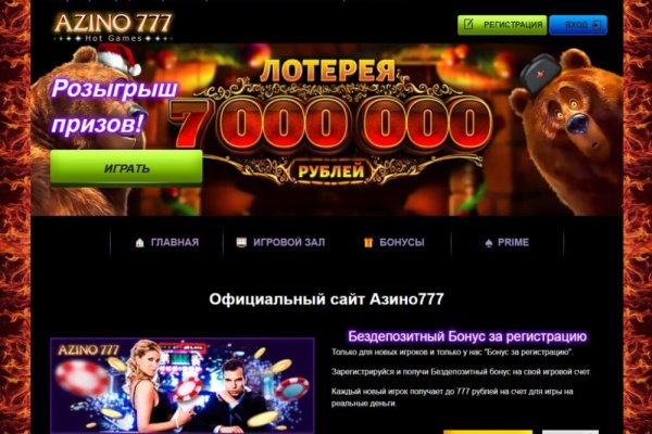 Список даркнет сайтов