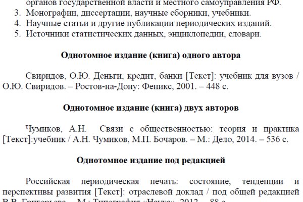 Рабочее зеркало кракен