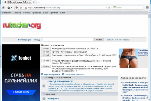 Кракен 12 сайт