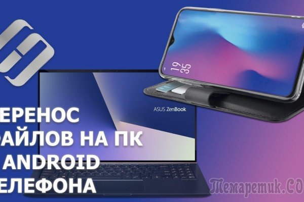Кракен онлайн