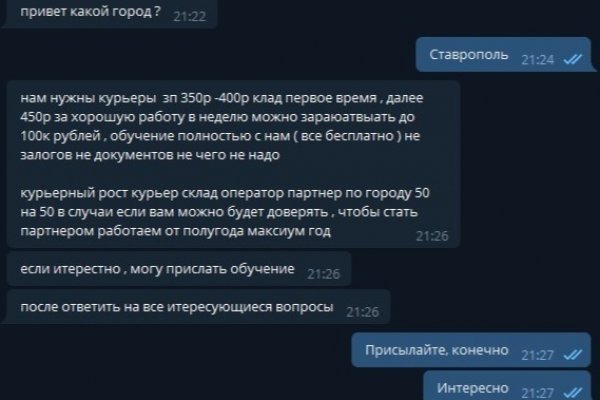 Кракен ориг ссылка