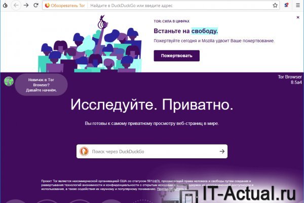 Гидра даркнет рынок