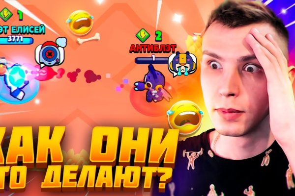 Ссылки на кракен блэкспрут