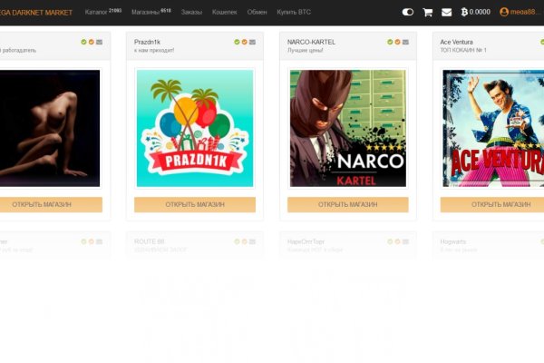 Актуальная ссылка на кракен