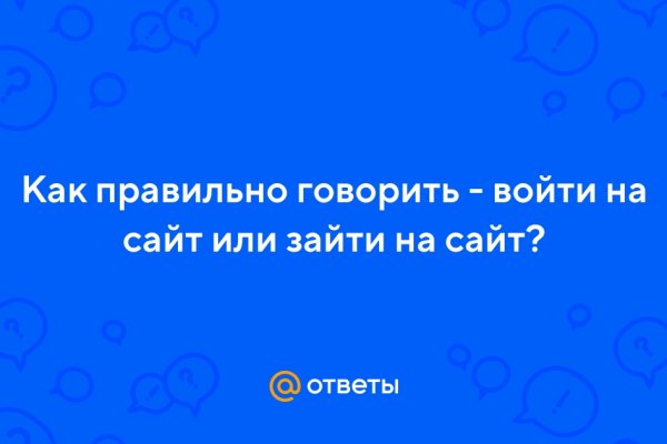 Кракен последние ссылки