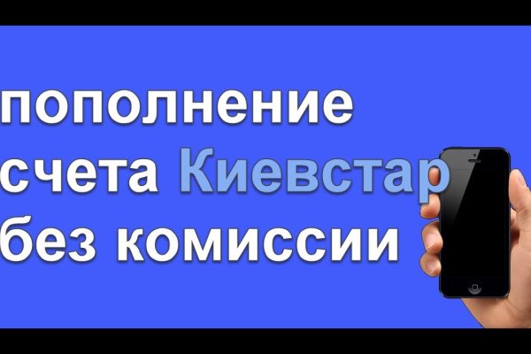 Что за кракен маркет