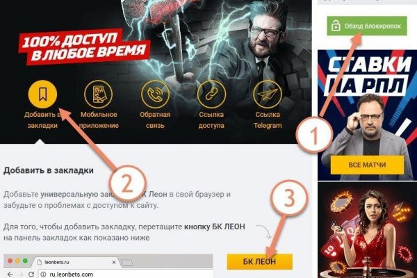 Ссылки на сайты даркнета