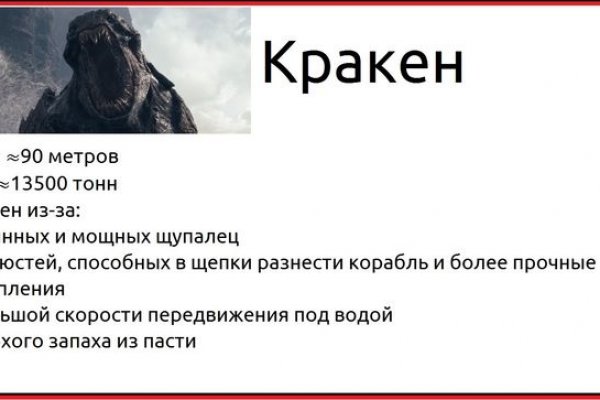 Кракен даркнет только через