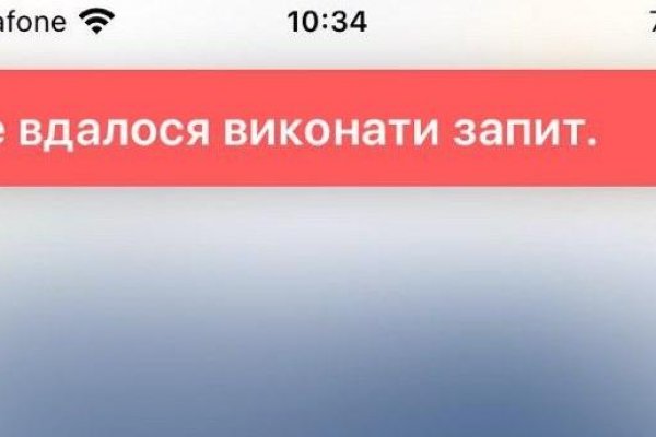 Кракен переходник ссылка