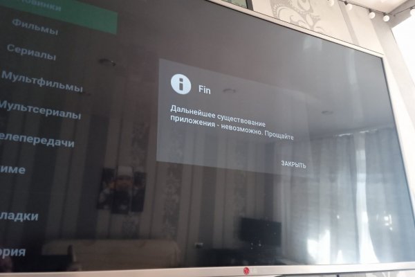 Даркнет официальный сайт вход