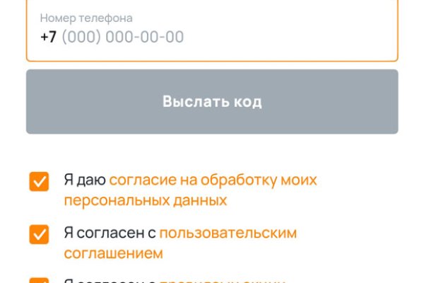 Даркнет москва